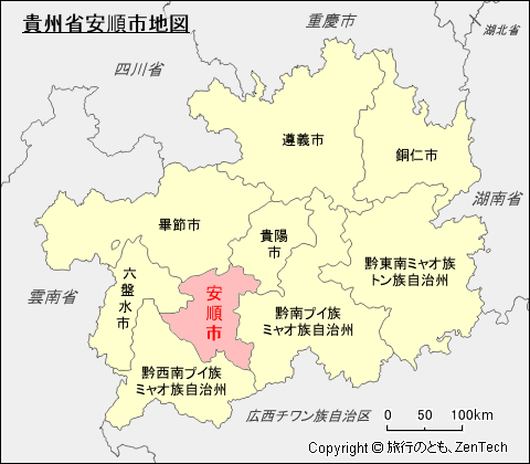貴州省安順市地図