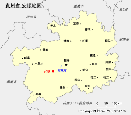 貴州省 安順地図