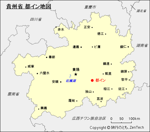 貴州省 都イン地図