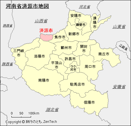 河南省済源市地図