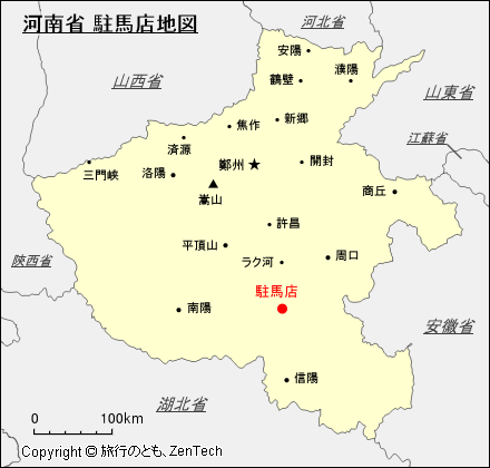 河南省 駐馬店地図