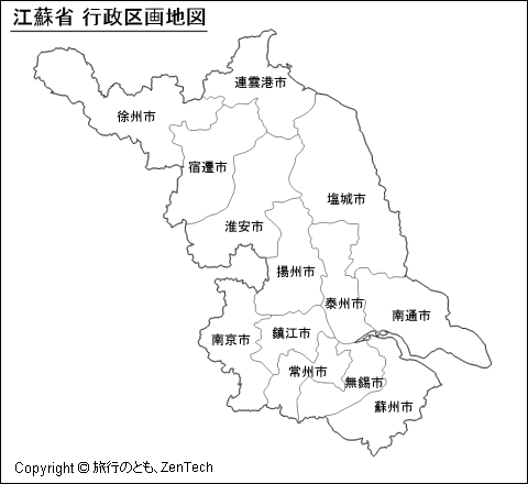 地級市名入り江蘇省 行政区画地図