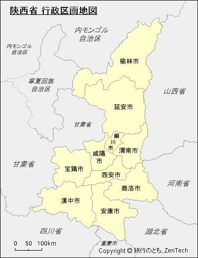 陝西省 行政区画地図