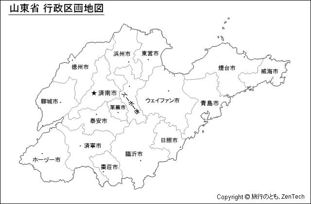 山東省 行政区画地図