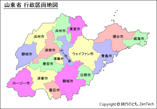 色付き地級市名入り山東省 行政区画地図