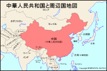 中国と周辺国の地図