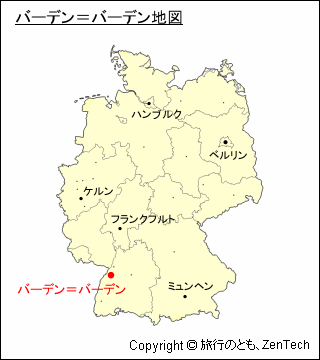 ドイツにおけるバーデン＝バーデンの位置地図