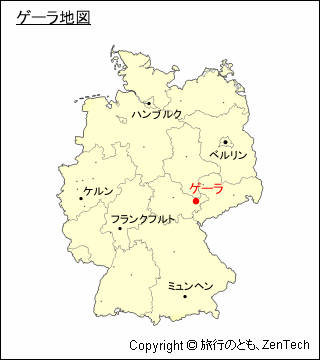 ドイツにおけるゲーラの位置地図