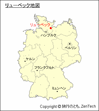 ドイツにおけるリューベックの位置地図