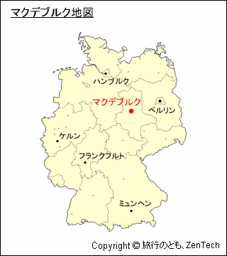 ドイツにおけるマクデブルクの位置地図