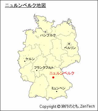 ドイツにおけるニュルンベルクの位置地図