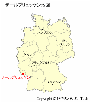 ドイツにおけるザールブリュッケンの位置地図