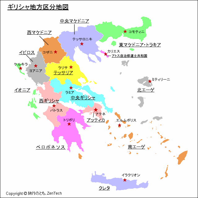 ギリシャ地方区分地図
