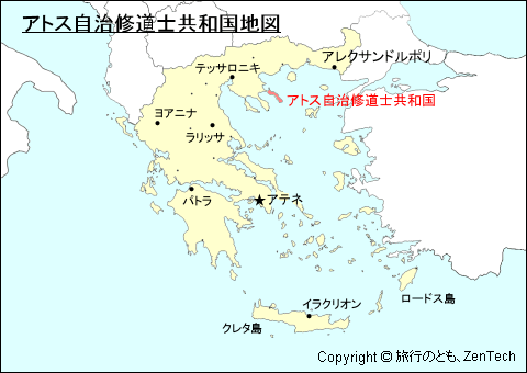 ギリシャにおけるアトス自治修道士共和国地図