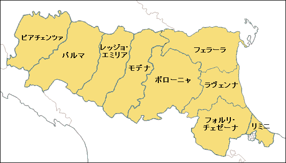 エミリア・ロマーニャ州の県区分地図