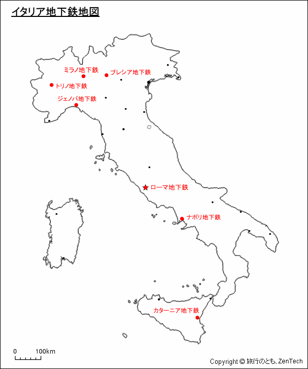 イタリア地下鉄地図