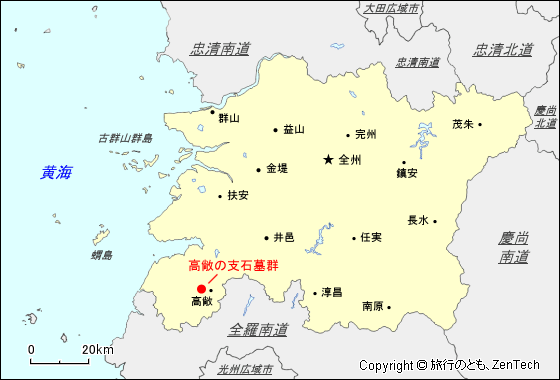 全羅北道 高敞の支石墓群地図