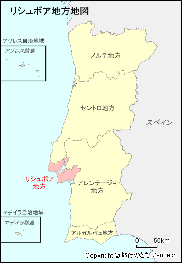 ポルトガル リシュボア地方地図
