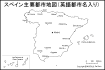 スペイン主要都市地図（英語都市名入り）