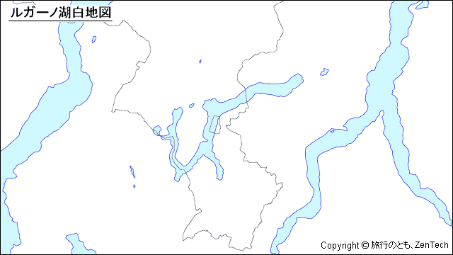 ルガーノ湖白地図
