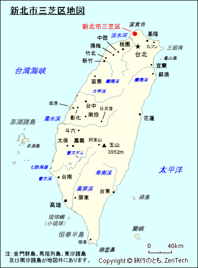 新北市三芝区地図