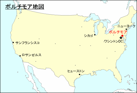 アメリカ合衆国におけるボルチモア地図