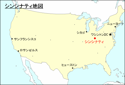 アメリカ合衆国におけるシンシナティ地図
