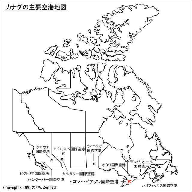 カナダ主要空港地図