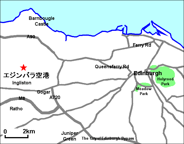 エジンバラ空港地図