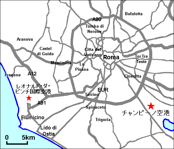 チャンピーノ空港地図