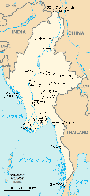 主要都市が記されたミャンマー地図、日本語表記