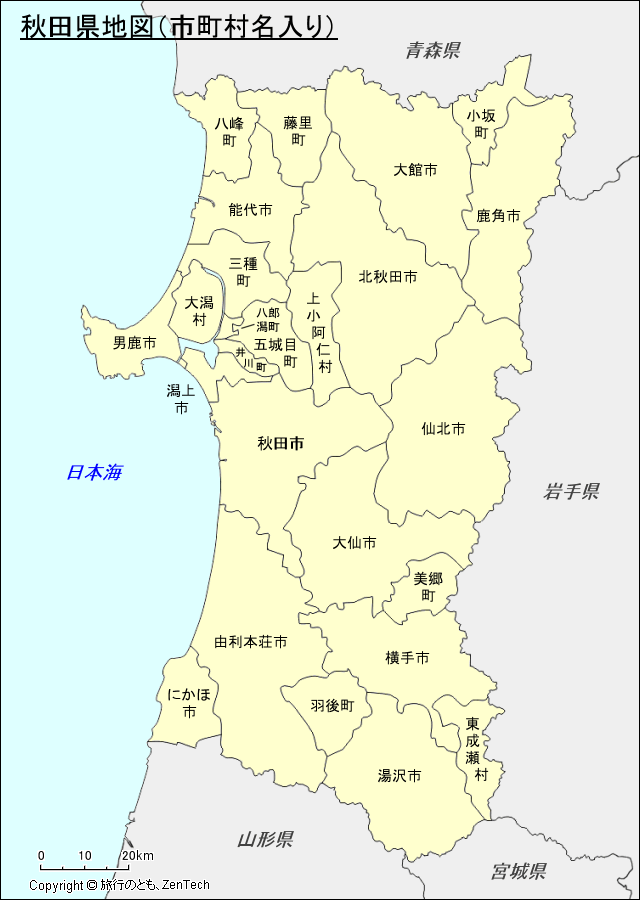 秋田県地図（市町村名入り）