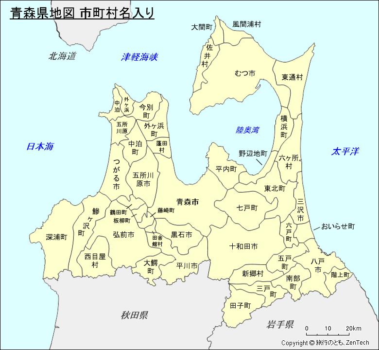 市町村名入り青森県地図