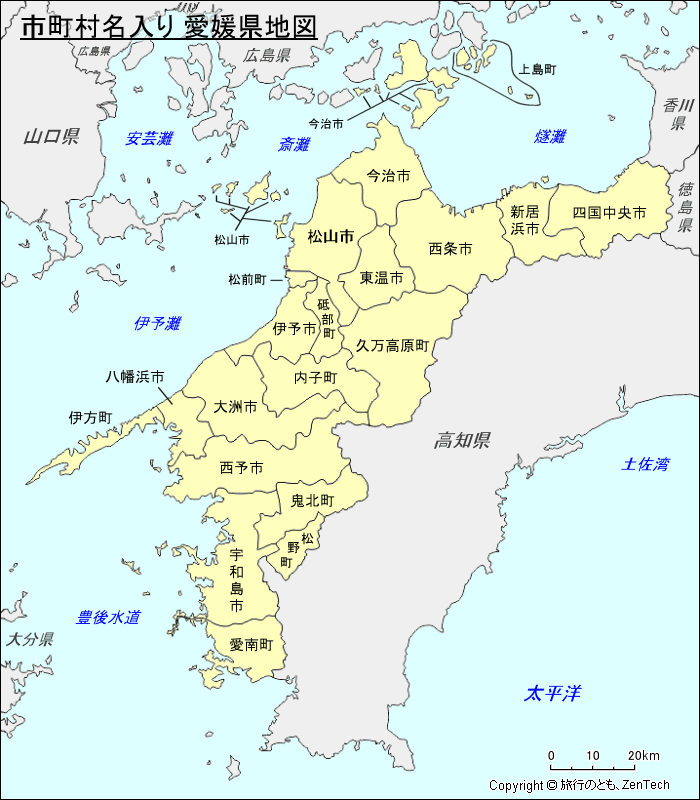 市町村名入り 愛媛県地図