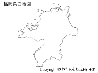 福岡県 白地図 旅行のとも Zentech