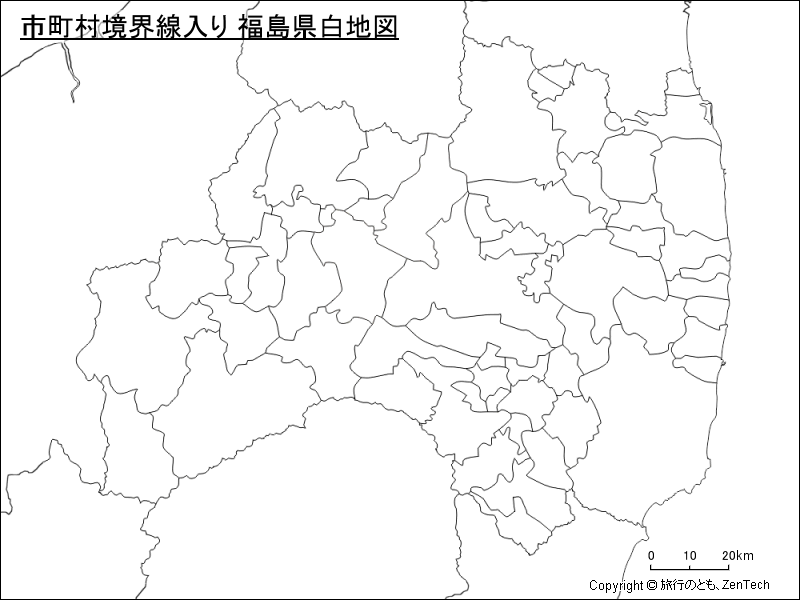 市町村境界線入り 福島県白地図