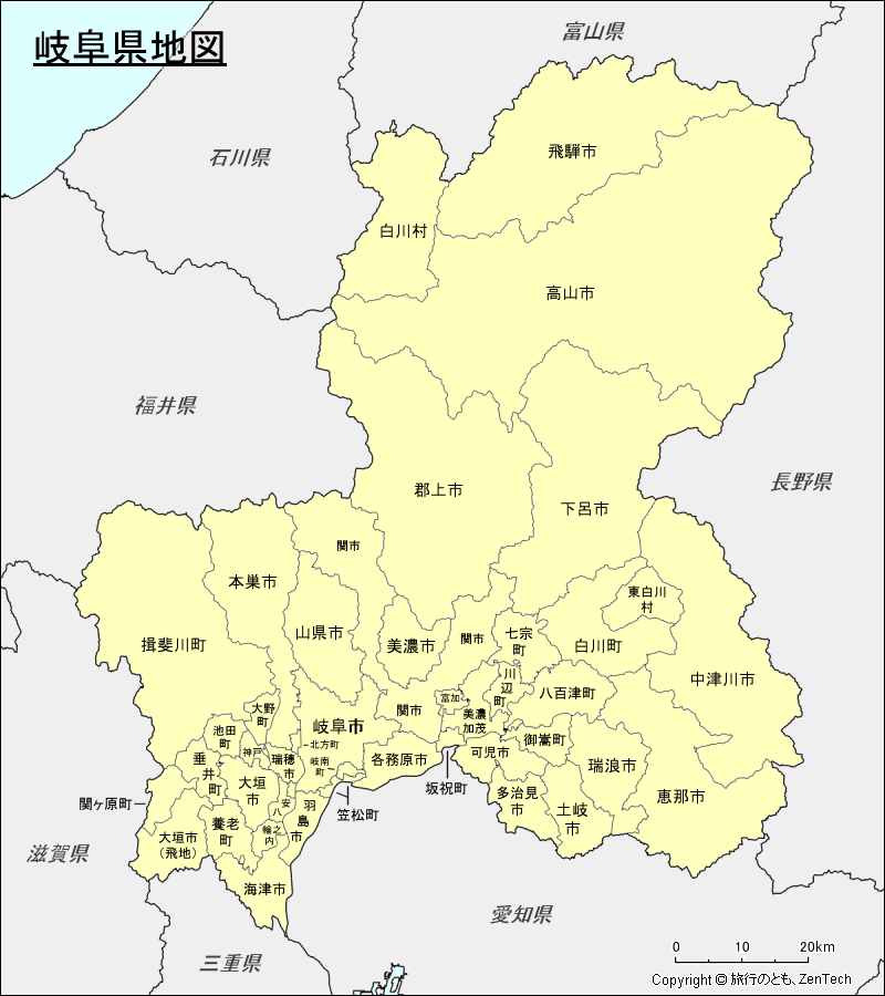 市町村名入り岐阜県地図