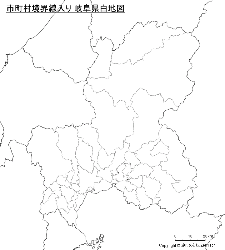 市町村境界線入り 岐阜県白地図