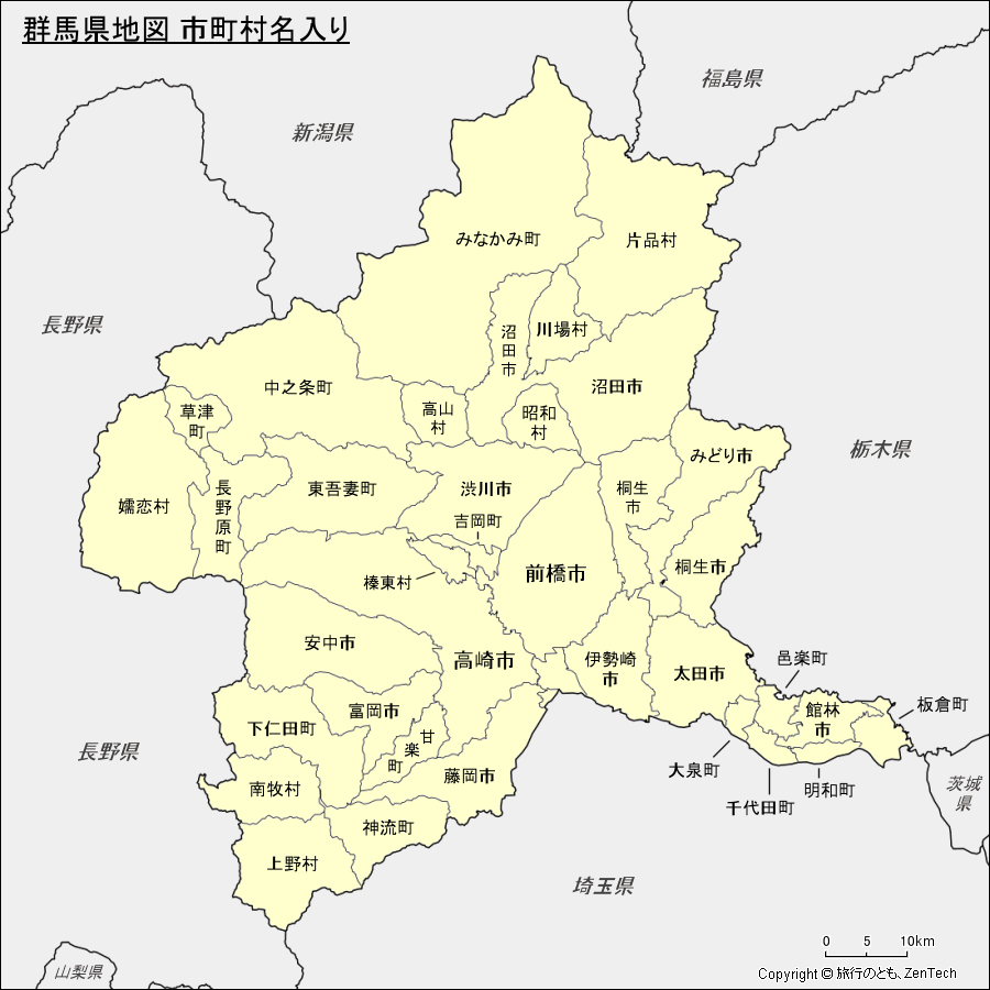 市町村名入り群馬県地図