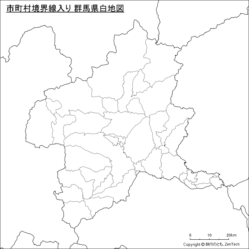 市町村境界線入り 群馬県白地図