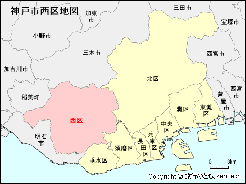 神戸市 西区地図 旅行のとも Zentech