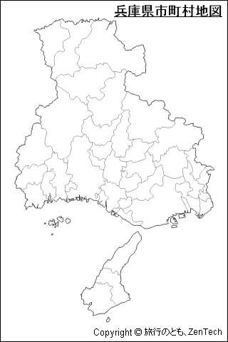 兵庫県 市町村地図 旅行のとも Zentech