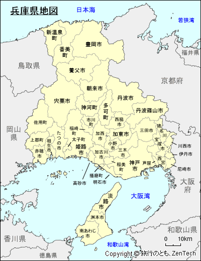 兵庫県地図 旅行のとも Zentech