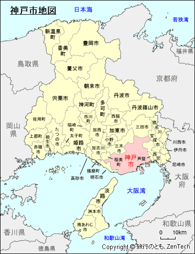 兵庫県 神戸市 地図 旅行のとも Zentech