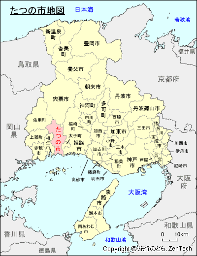 兵庫県 たつの市地図 旅行のとも Zentech