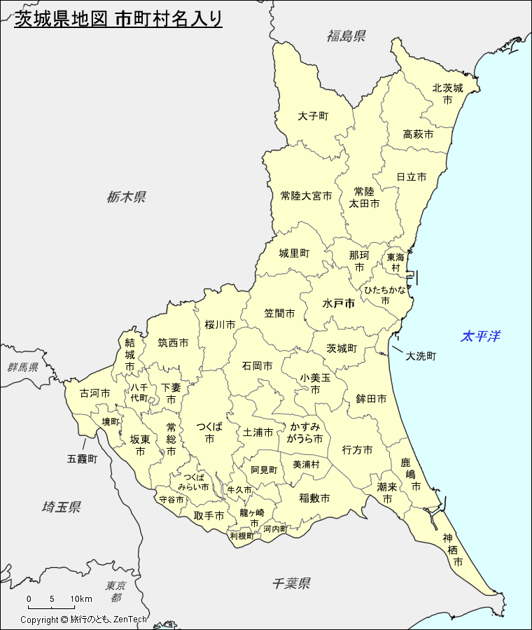 市町村名入り茨城県地図