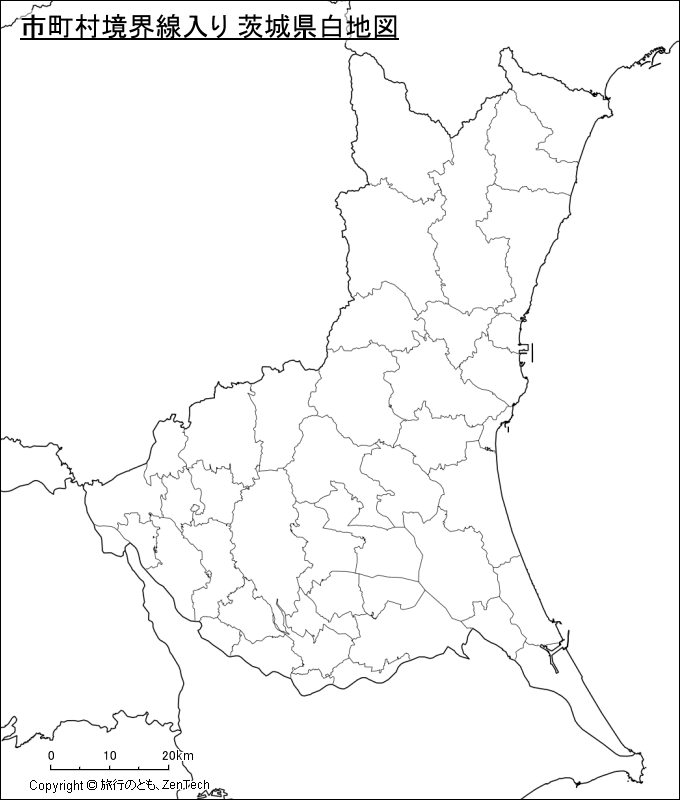 市町村境界線入り 茨城県白地図