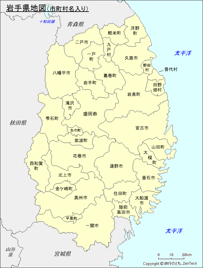 岩手県地図（市町村名入り）