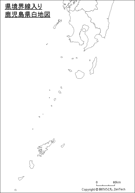 県境界線入り 鹿児島県白地図