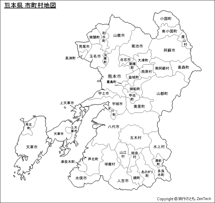 熊本県 市町村地図 旅行のとも Zentech